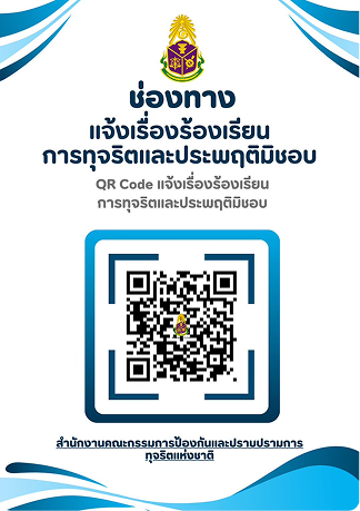 NACC